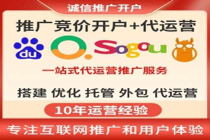 案例分析：百度竞价托管的成功因素有哪些？